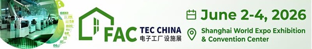 Factec China 2026 - June 2-4, 2026